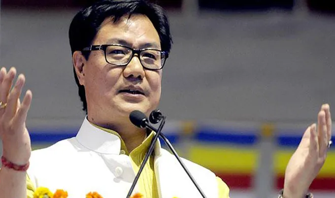 kiren rijiju- India TV Hindi