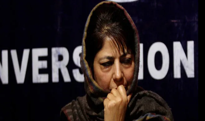 mehbooba mufti- India TV Hindi