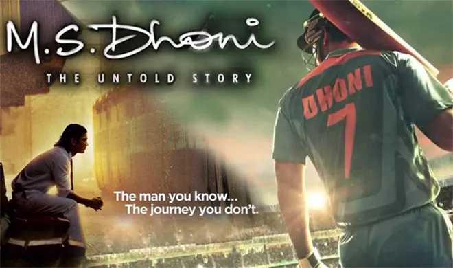 महेंद्र सिंह धोनी की...- India TV Hindi