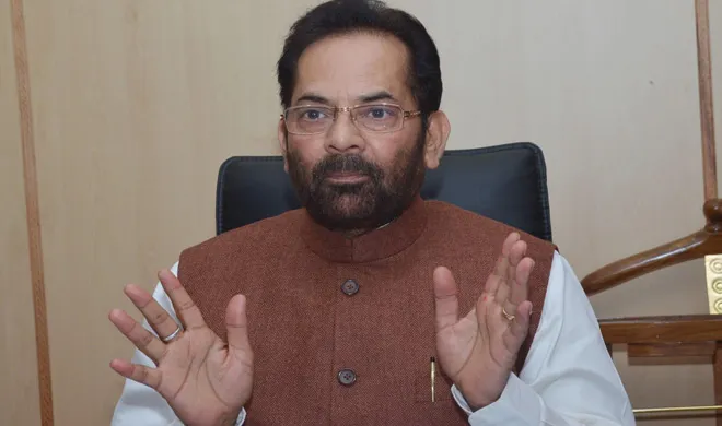 mukhtar abbas naqvi- India TV Hindi