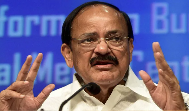 venkaiah naidu- India TV Hindi