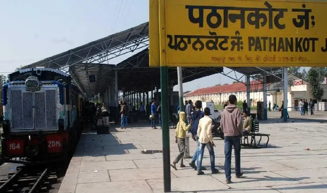 pathankot- India TV Hindi