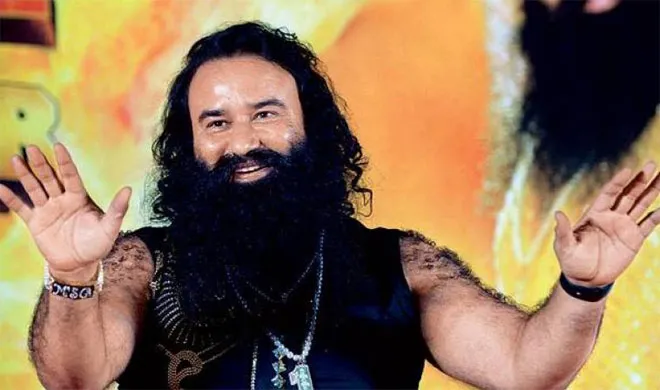 Gurmeet Ram Rahim. (Photo: PTI)- India TV Hindi