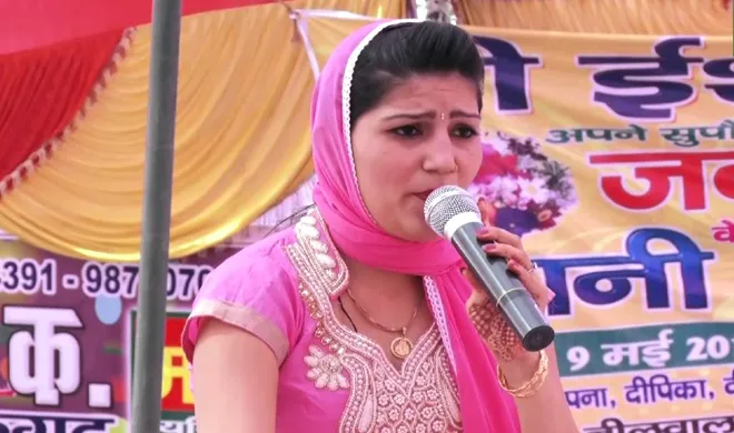 sapna chaudhry- India TV Hindi