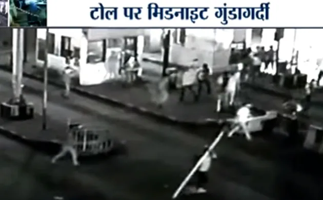 Ujjain Toll Plaza attack- India TV Hindi
