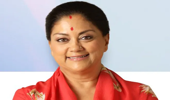 Vasundhra Raje- India TV Hindi
