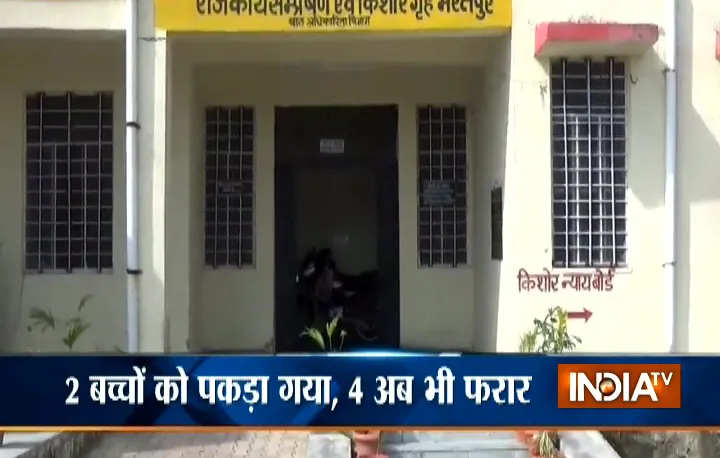 Bharatpur juvenile home- India TV Hindi