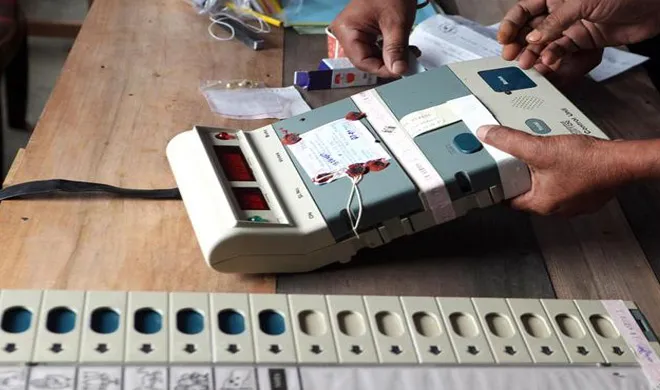 voting machine- India TV Hindi