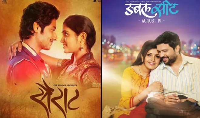 marathi- India TV Hindi