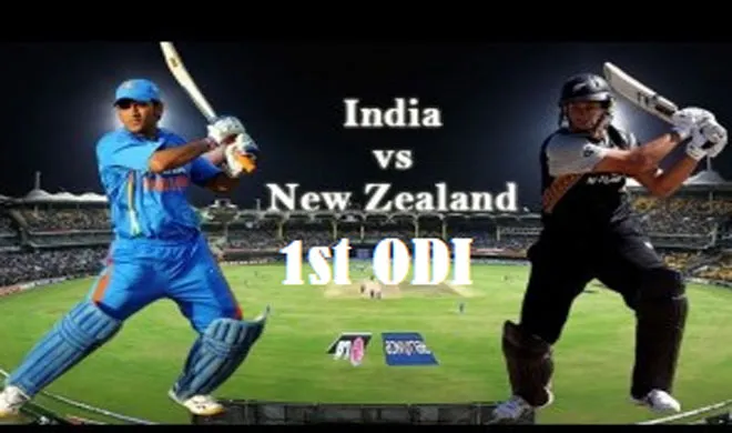India vs New Zealand ODI series, Dharmshala- India TV Hindi