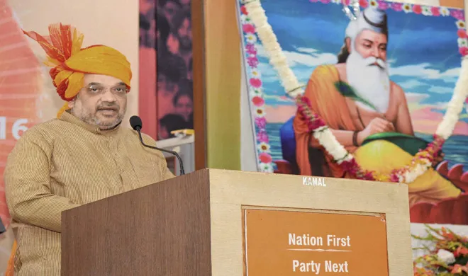 amit shah- India TV Hindi