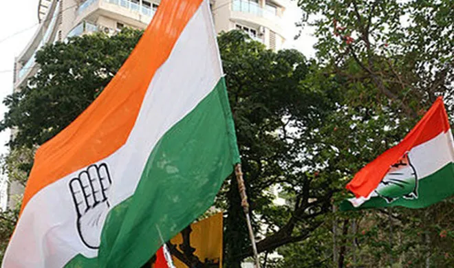 congress flag- India TV Hindi