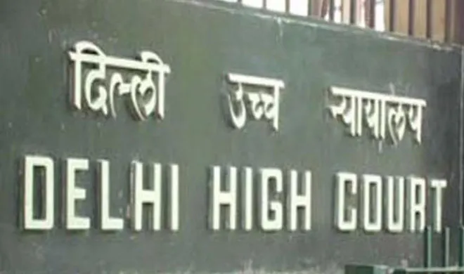 Delhi High court- India TV Hindi