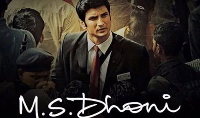 ms dhoni- India TV Hindi