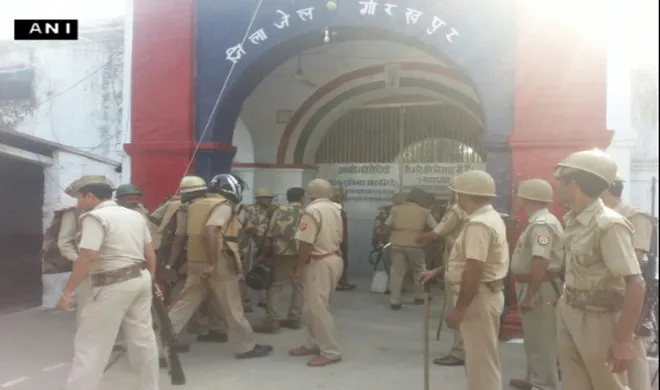 Gorakhpur Jail- India TV Hindi