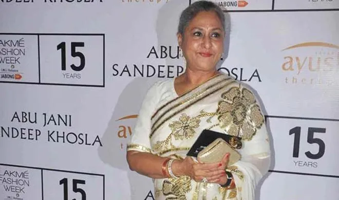 jaya bachchan- India TV Hindi