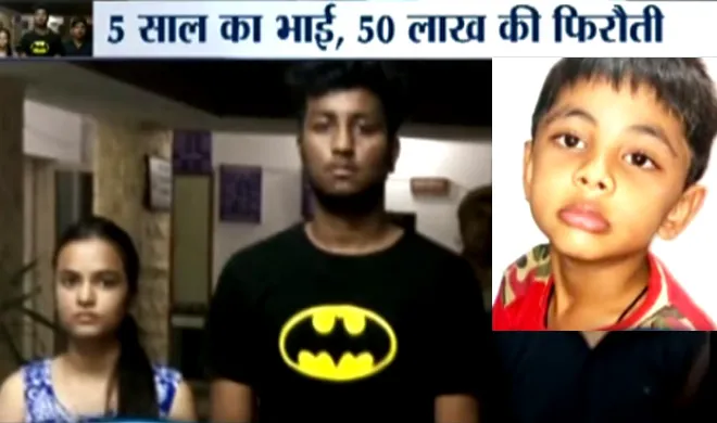 jodhpur- India TV Hindi