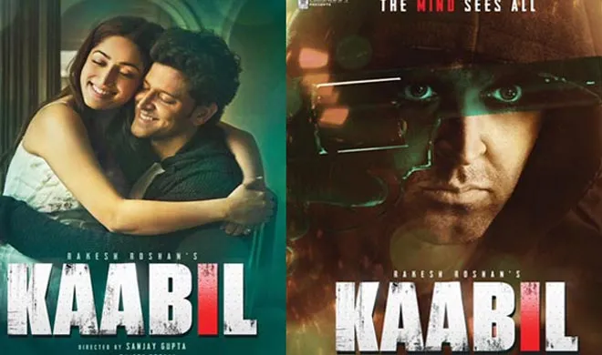 kaabil- India TV Hindi