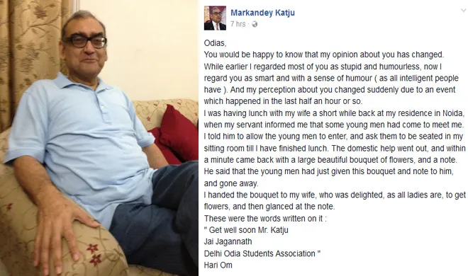 katju- India TV Hindi