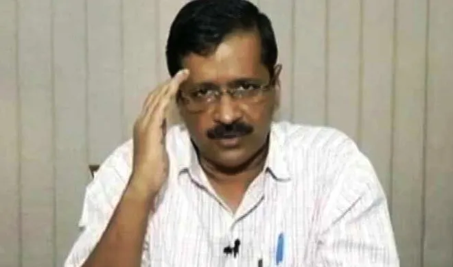 arvind kejriwal- India TV Hindi
