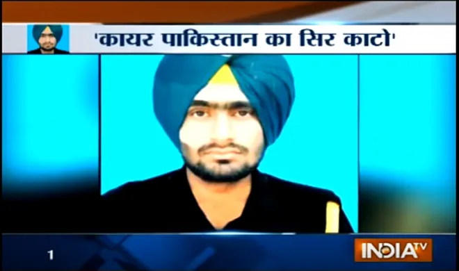 Mandeep Martyr- India TV Hindi