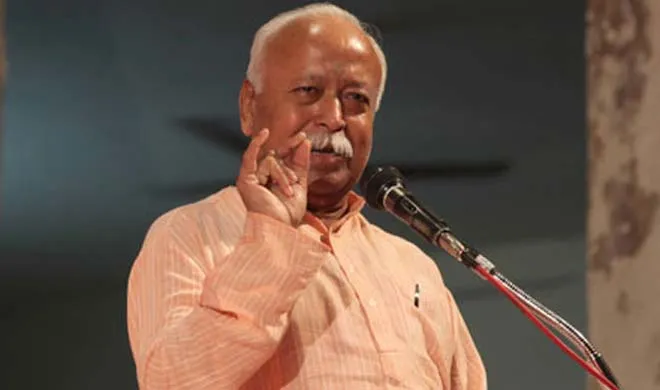 mohan bhagwat- India TV Hindi