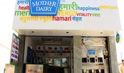 मदर डेयरी महाराष्ट्र में करेगी 200 करोड़ रुपए का निवेश, किसानों से दूध खरीद नेटवर्क होगा स्‍थापित- India TV Paisa