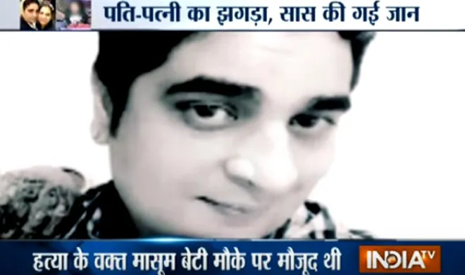 murder- India TV Hindi