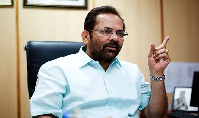 mukhtar abbas naqvi- India TV Hindi