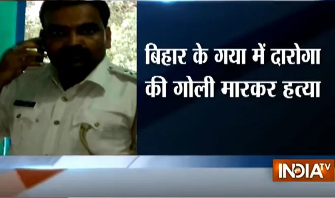 Police Officer Shot Dead.- India TV Hindi