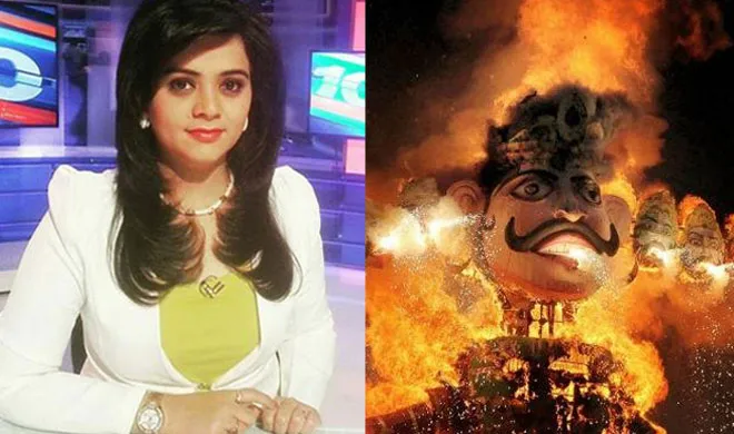 Blog on Dussehra- India TV Hindi