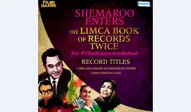 Shemaroo- India TV Hindi