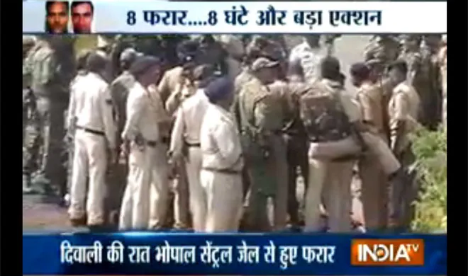SIMI terrorists killed.- India TV Hindi