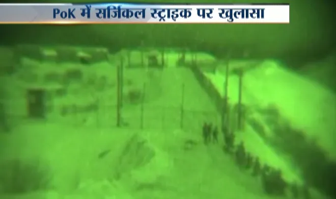surgical strike on pakisan dead bodies of terrorists were...- India TV Hindi