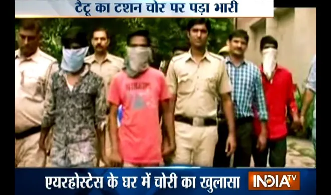 Thieves- India TV Hindi