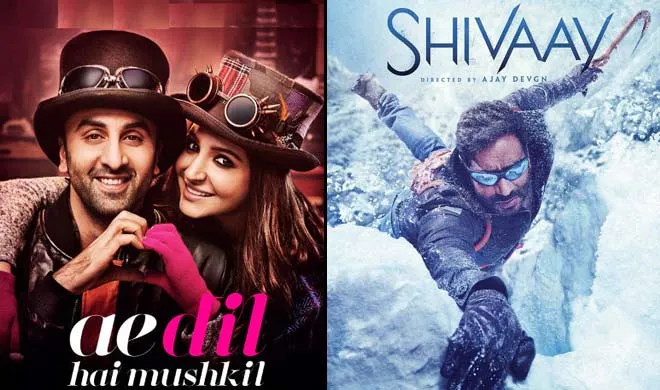 shivaay- India TV Hindi