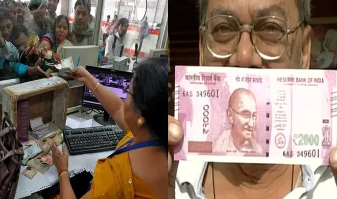 Indian Rupee- India TV Hindi