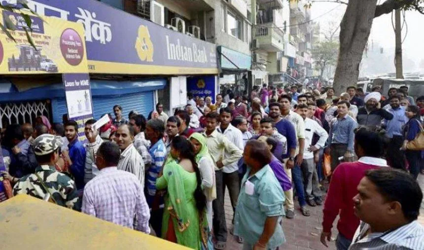 गुरुपर्व के अवसर पर बैंक बंद, ATM के बाहर दिखीं लंबी-लंबी कतारें- India TV Paisa