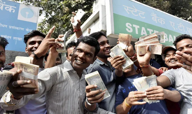 atm - India TV Hindi