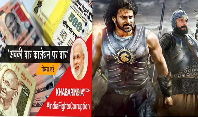 Bahubali 2- India TV Hindi