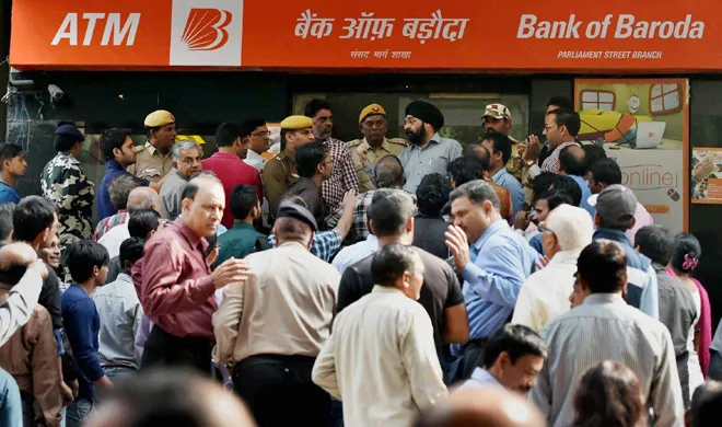 bank employees facing troulb after working on holidays- India TV Hindi
