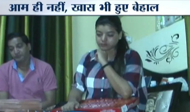 bride- India TV Hindi