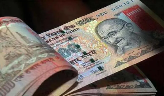 Currency- India TV Hindi