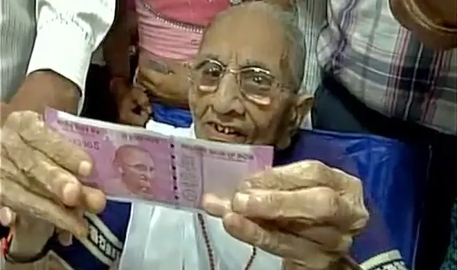 narendr amodi mother hiraben exchanges old currency notes...- India TV Hindi
