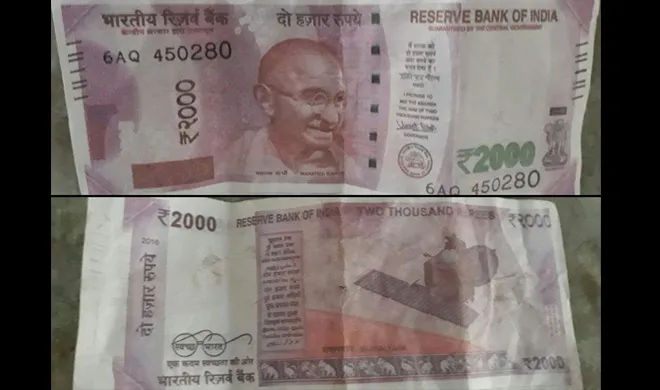 2 arrested with fake notes of two thousand in punjab- India TV Hindi