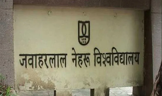 pistols and bullets recovered from unclaimed bag in jnu- India TV Hindi