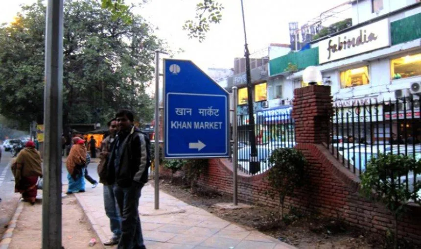 दिल्‍ली का खान मार्केट है भारत में सबसे महंगा रिटेल बाजार, ग्‍लोबल रैंकिंग में दो पायदान फि‍सला- India TV Paisa