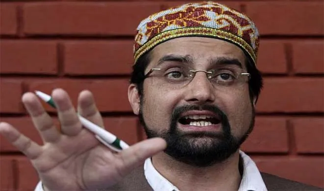 Mirwaiz farooq- India TV Hindi