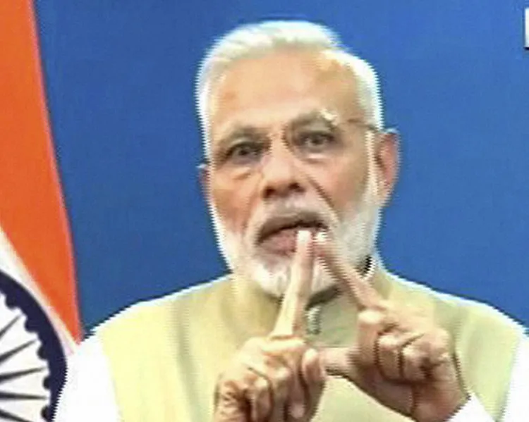 PM Modi- India TV Hindi
