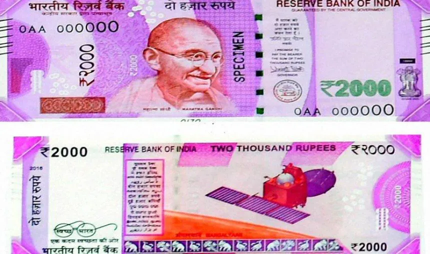 RBI ने जारी की 2000 के नए बैंक नोट की विशेषताएं, इसमें कहीं नहीं है नैनो चिप होने का जिक्र- India TV Paisa